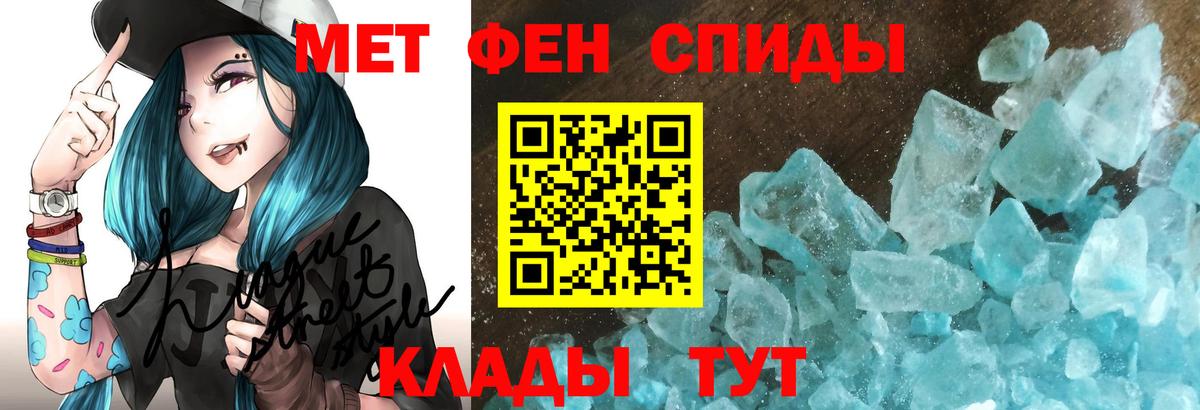 АМФЕТАМИН Розовый Ишим
