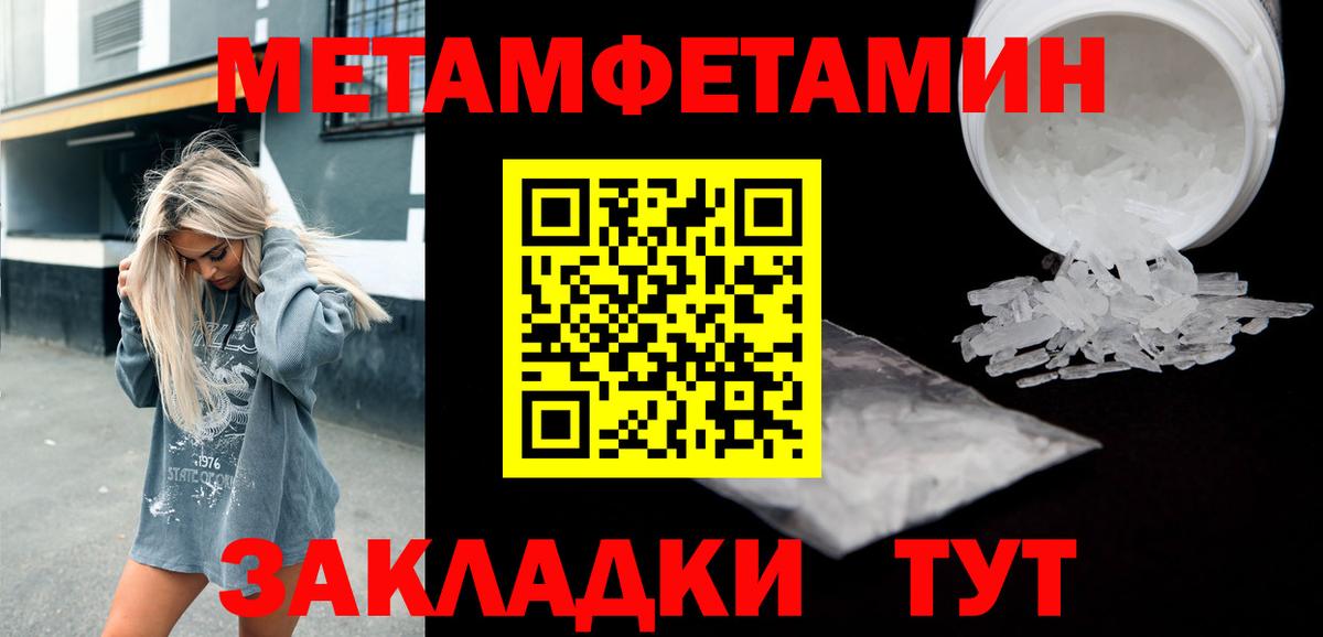 Амфетамин 98%  Амфетамин  Ишим  Вход с VPN 