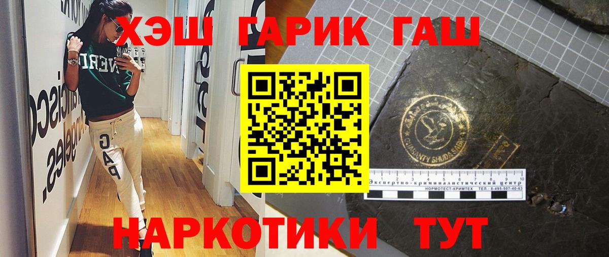 Ишим  ГАШ  Вход с VPN  ГАШ Premium 