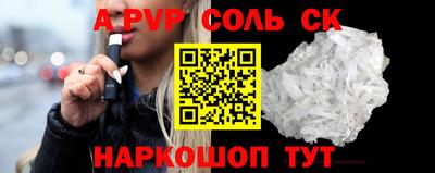 героин Камышлов