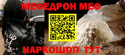 героин Камышлов