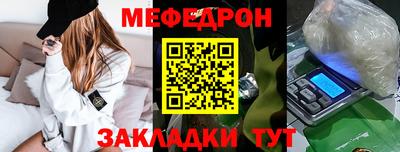 круглые Канаш