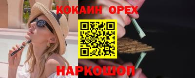 ECSTASY Кандалакша