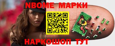 круглые Канаш
