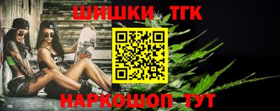 героин Камышлов