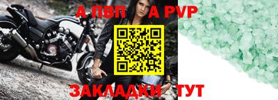 героин Камышлов