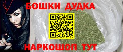 героин Камышлов