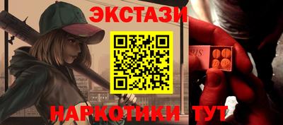 героин Камышлов
