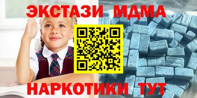 ECSTASY Кандалакша