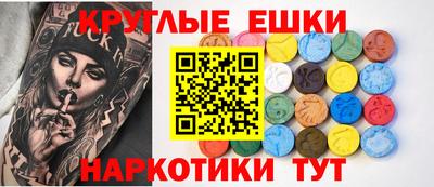 круглые Канаш