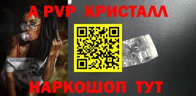 героин Камышлов