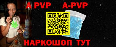 круглые Канаш