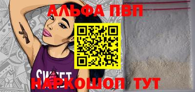 героин Камышлов