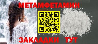 героин Камышлов