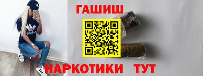 героин Камышлов