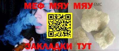 ECSTASY Кандалакша