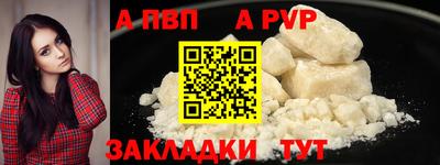 круглые Канаш