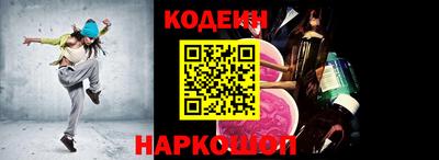 героин Камышлов