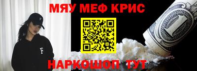 героин Камышлов