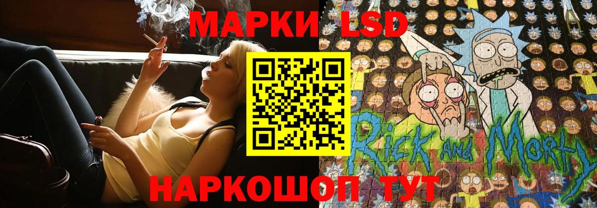 Лсд 25 экстази кислота Ишим