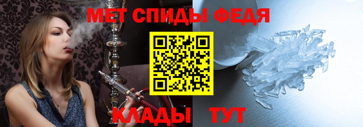 Первитин витя Ишим