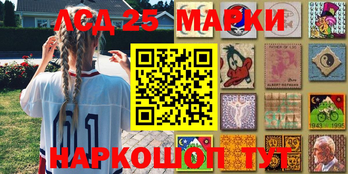 Марки N-bome 1,8мг  Вход с VPN  Марки 25I-NBOMe  Марки N-bome 1,8мг  Ишим 