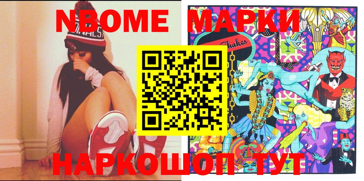 Кокаин  Меф  МАРИХУАНА  Ишим  Alpha PVP СОЛЬ кристаллы  Мефедрон   Вход с VPN 