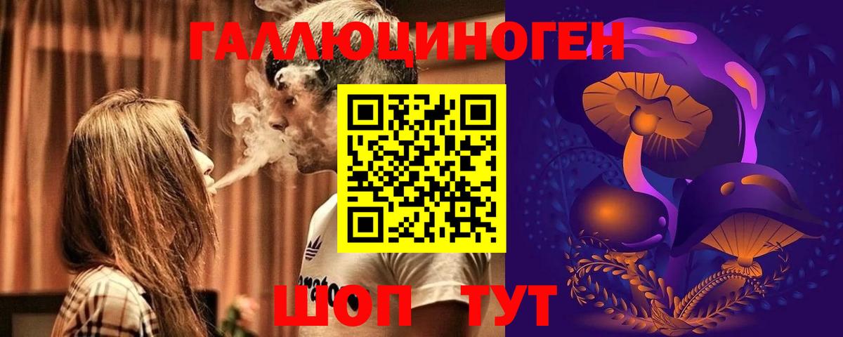Галлюциногенные грибы GOLDEN TEACHER  Галлюциногенные грибы мицелий  Вход с VPN  Ишим 